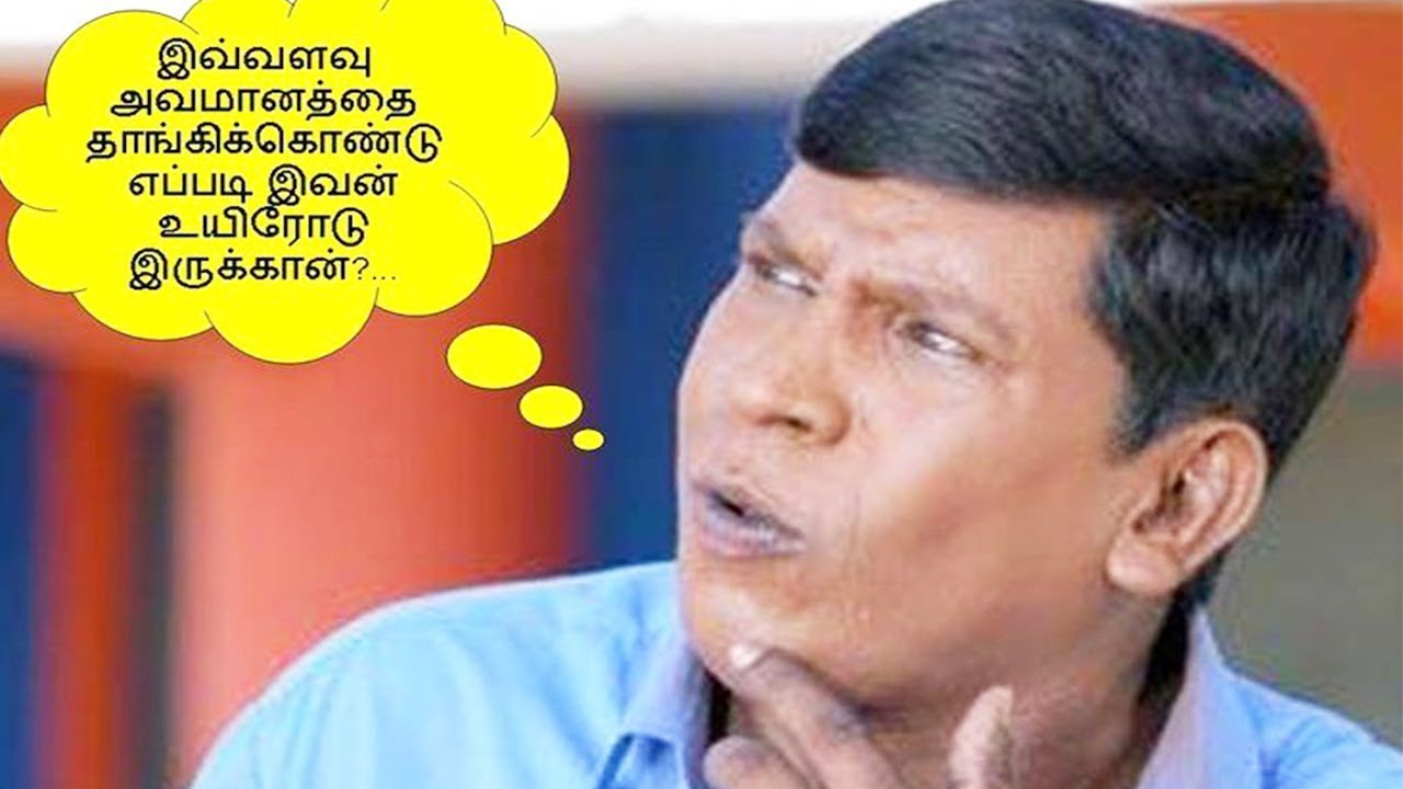 vadivelu comedy tamil hd